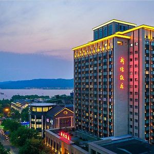 Hangzhou Xinqiao Hotel